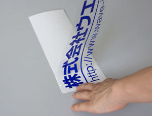 カッティングシートとアプリケーションシートをしっかりと圧着