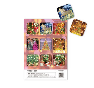 マスクシールSP