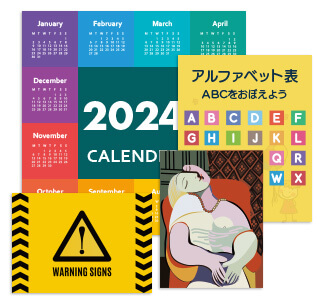 マグネットステッカー印刷