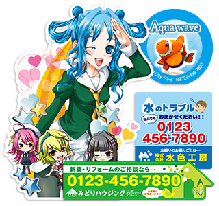 マグネットステッカー印刷