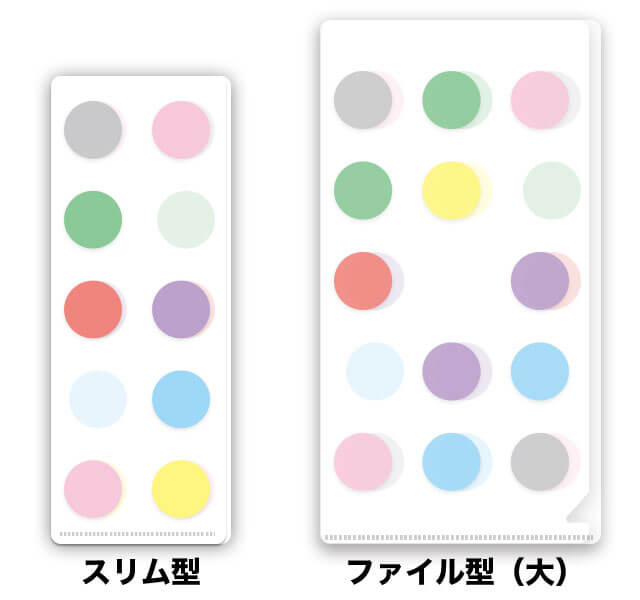 【既製柄】19 カラフルシリーズ_ドット（背景透明）