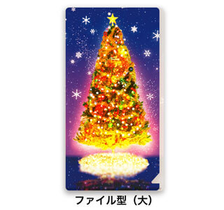 X2 クリスマスツリー_青