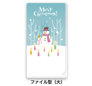 X5 クリスマス_スノーマン