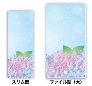 クリア・マスクケース