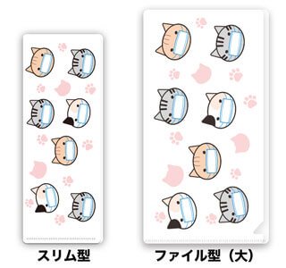 クリア・マスクケース