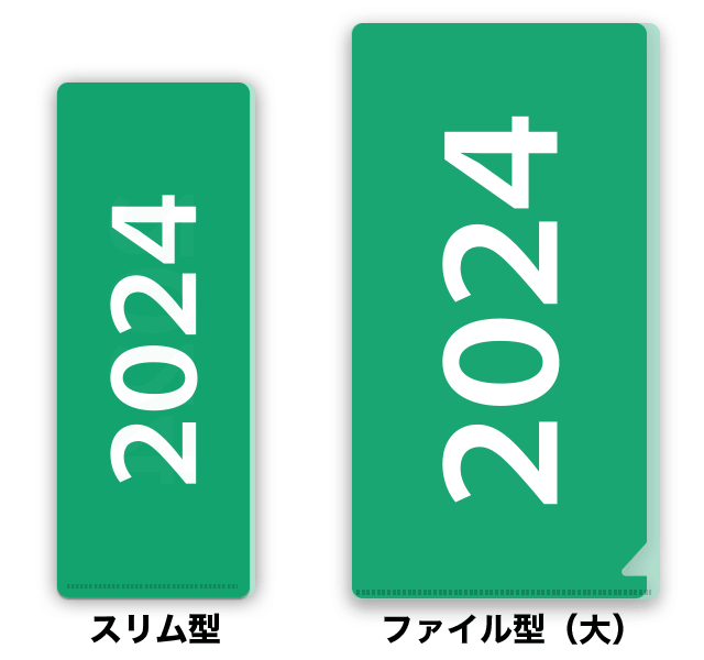 【既製柄】西暦_グレー