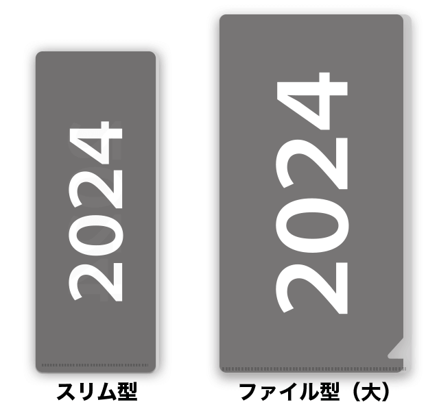【既製柄】西暦_ブルー
