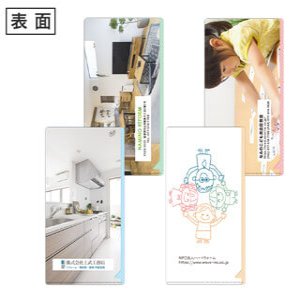 イージーオーダー・フォト名入れクリア・マスクケース印刷：イージーオーダー・フォト名入れクリア・マスクケース印刷