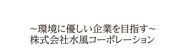 ロゴマークを使用しない