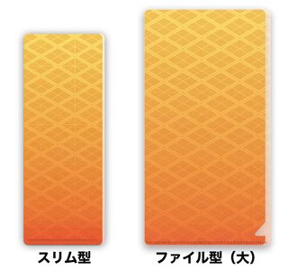 W5 オレンジ 菱紋