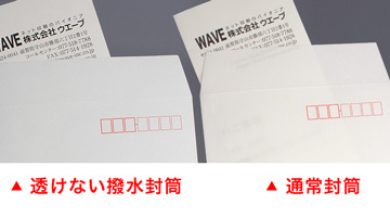 不透明度99%で中身が透けない