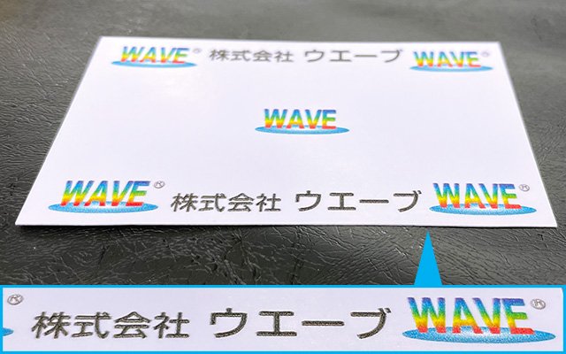 デコ(凸)印刷加工オプション