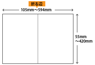 対応可能サイズ