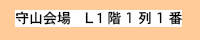 14ptで印字のイメージ