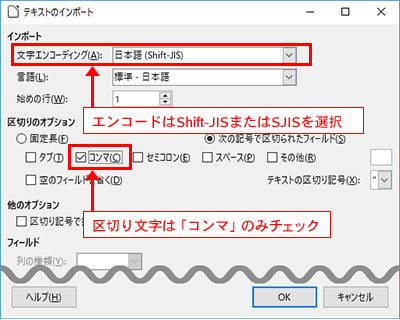 表計算ソフトでテンプレートを開く場合