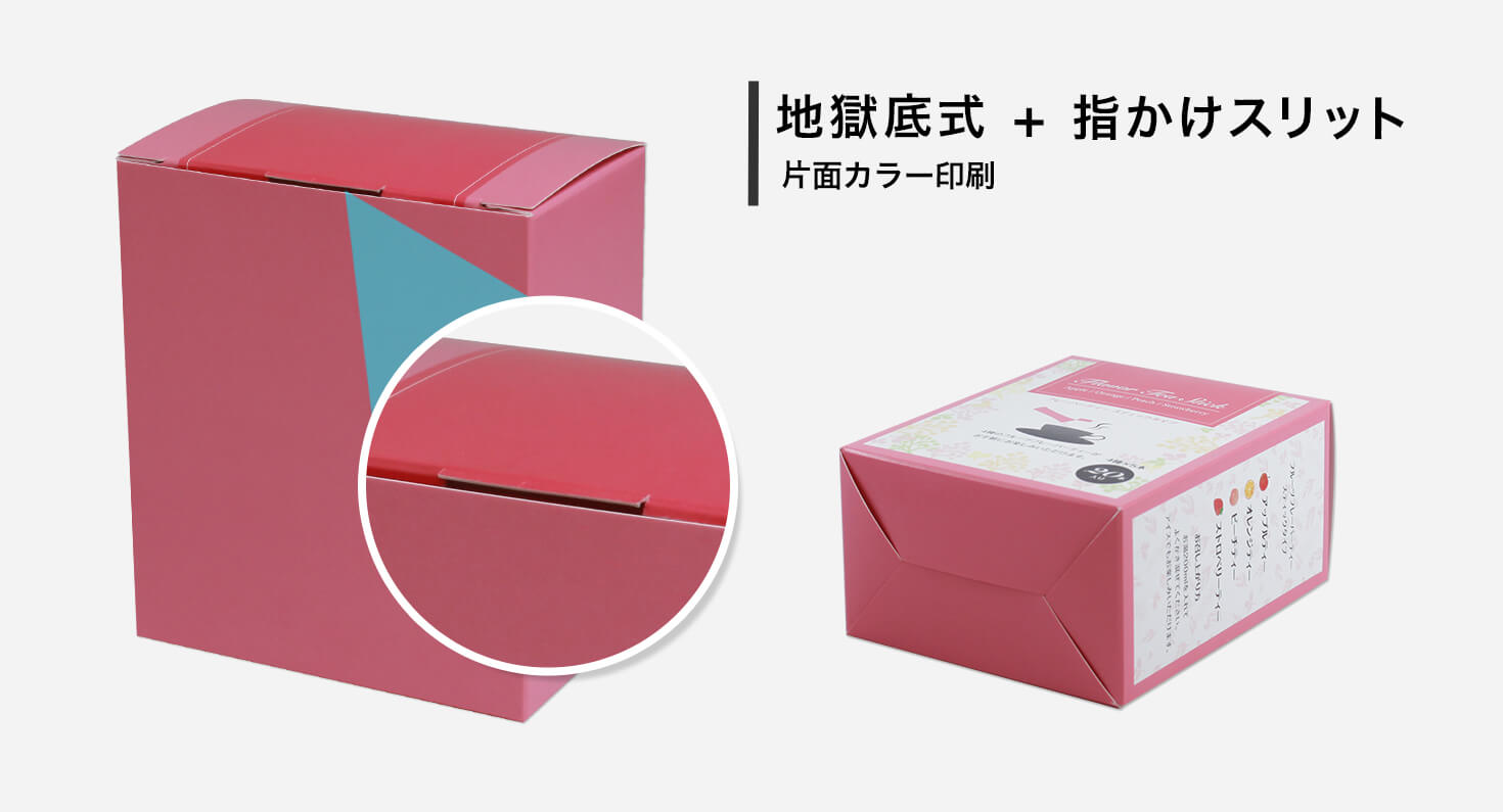 パッケージ印刷 プリントが格安 オリジナルグッズ作成ならネット印刷通販の Wave