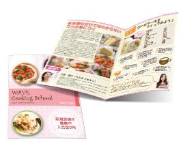 カタログ・中綴じ冊子印刷：2つ折り