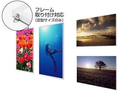 フォト光沢紙＋スチレンボードにフレーム取り付け加工をプラス