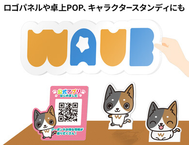 直接印刷＋スチレンボードパネルなら大部数でも対応可能