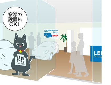 ラミネート加工付きなら長期使用もOK