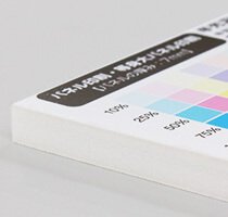 半光沢紙貼り合わせ