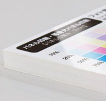 フォト光沢紙貼り合わせ