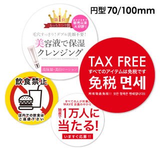 POPカードサンプル