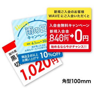 POPカードサンプル