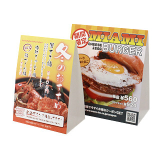テーブルテント