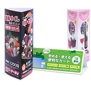 三角POP印刷