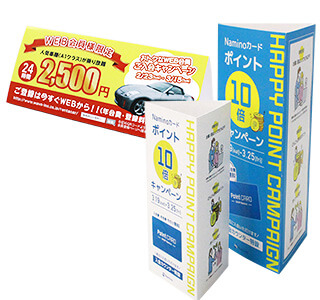 三角POP（三角柱POP）