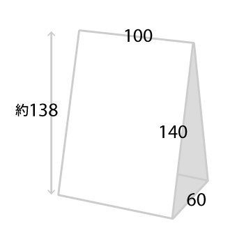 テーブルテント小（100×138×60mm）