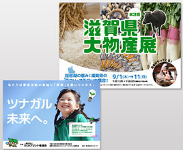 ポスター印刷：ポスター