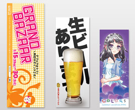 ポスター印刷：短冊ポスター