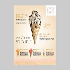 A1ポスター：キャンペーンの告知に