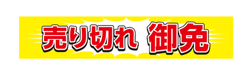 デザインレールpop プライスカードレールpop 印刷 プリントが格安 オリジナルグッズ作成ならネット印刷通販の Wave