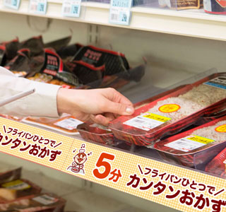 レールpop プライスカードレールpop 棚帯 コピーベルト オリジナルデザイン 印刷 プリントが格安 オリジナルグッズ作成ならネット印刷通販の Wave