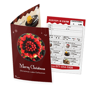 高品質なフルカラー印刷のスクラム製本冊子