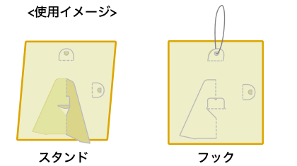 色紙を縦使いした場合の裏面イメージ