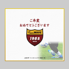 大色紙:クラブ活動の寄せ書き色紙