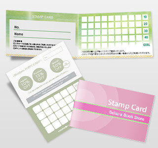 高品質なフルカラー印刷のスタンプカード印刷