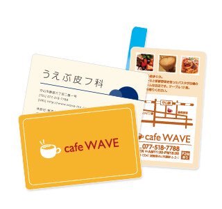 オンデマンド印刷のメンバーズカード、診察券