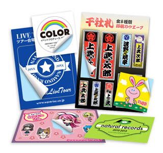 シール/ステッカー