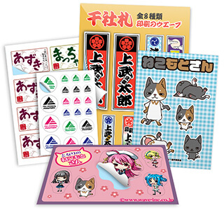 マルチステッカー印刷