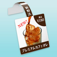コーヒー販促