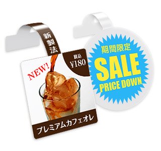 スイングPOPサンプル