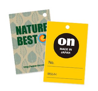 高品質なフルカラー印刷の商品タグ印刷