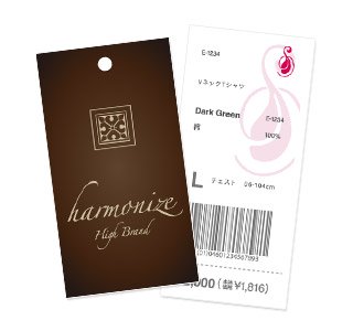 高品質なフルカラー印刷の商品タグ印刷