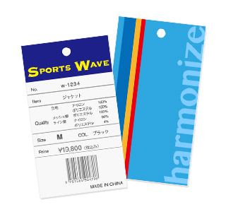 高品質なフルカラー印刷の商品タグ印刷