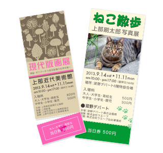高品質なフルカラー印刷のチケット